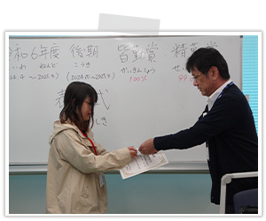 2025.5.7 Award for Perfect Attendance and Diligence